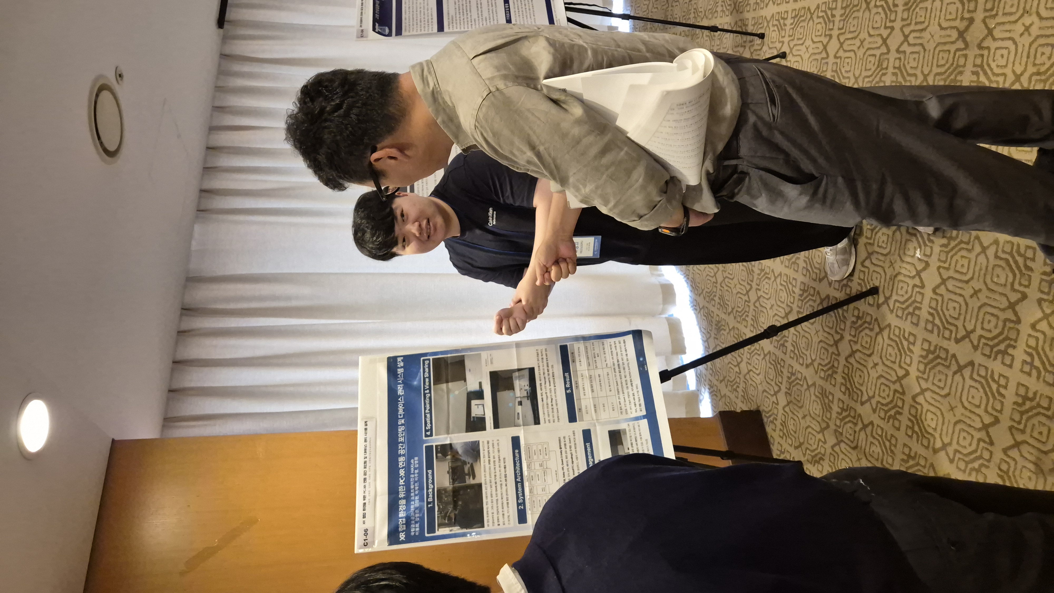 26.07. Academic Paper Competition of the Digital Contents Society